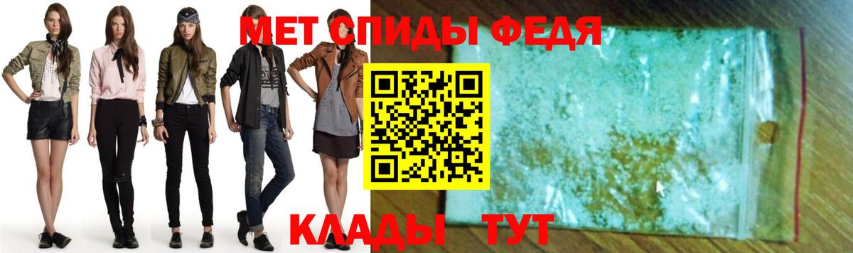 Вязники  АМФЕТАМИН VHQ  Вход с VPN 