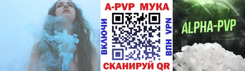 darknet как зайти  Вязники  Alpha-PVP крисы CK 