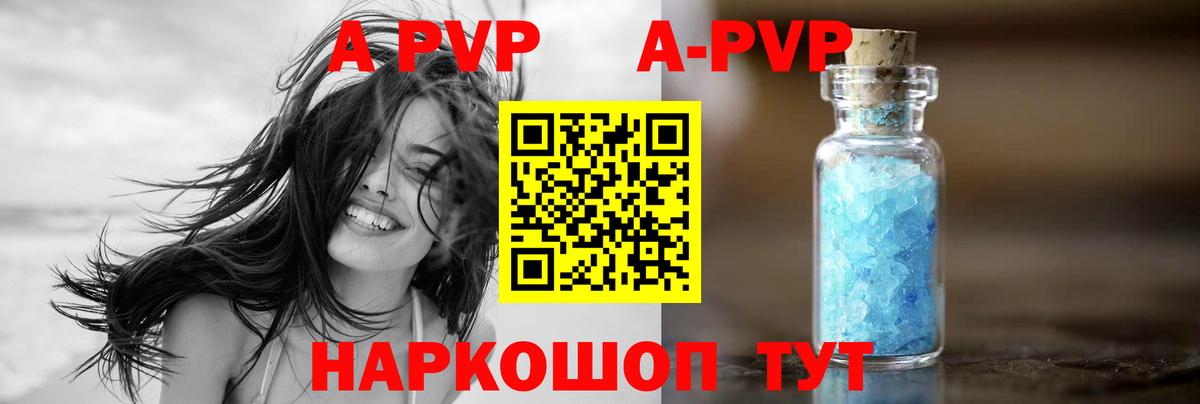 Бошки Шишки Вязники