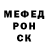 Меф мяу мяу Irina Budir