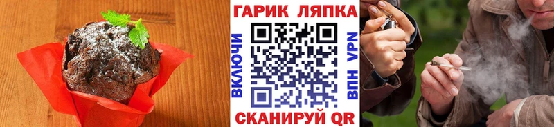 Canna-Cookies марихуана  Вязники 