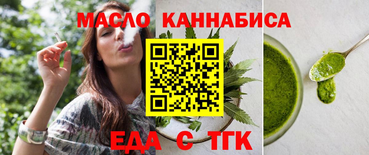 Вязники  Cannafood конопля  Вход с VPN 