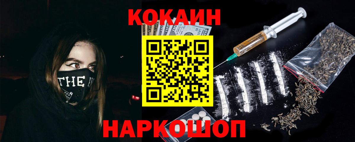 КОКАИН Columbia Вязники