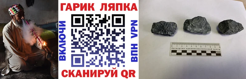Гашиш гашик  наркота  Вязники 