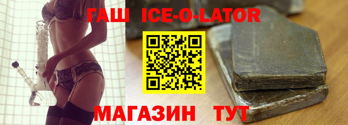 LSD-25  Гашиш  Меф МЯУ МЯУ кристаллы  Вход с VPN  Cocaine  Вязники  Меф МЯУ МЯУ  ГАШИШ 