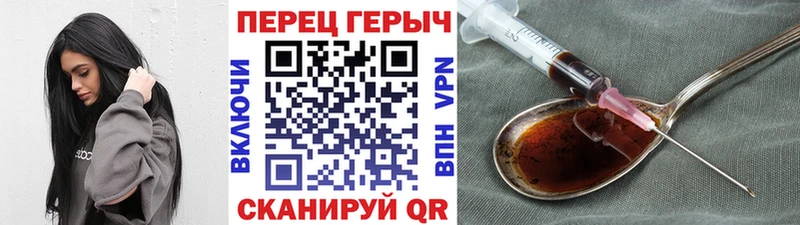 Героин хмурый что такое Вязники