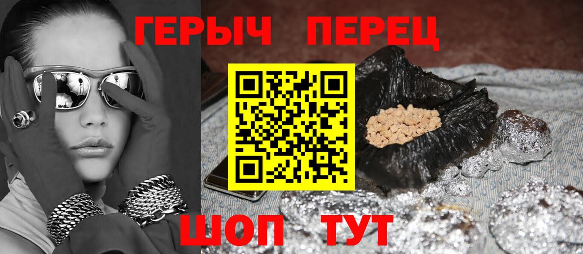 Вязники  ГЕРОИН  Вход с VPN  ГЕРОИН Heroin 
