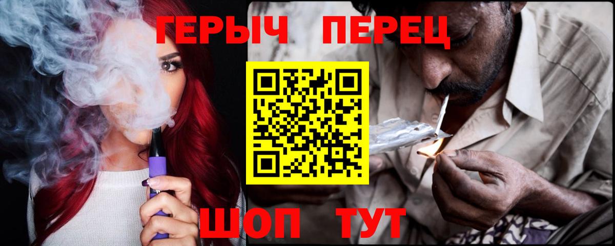 Героин Афган Вязники