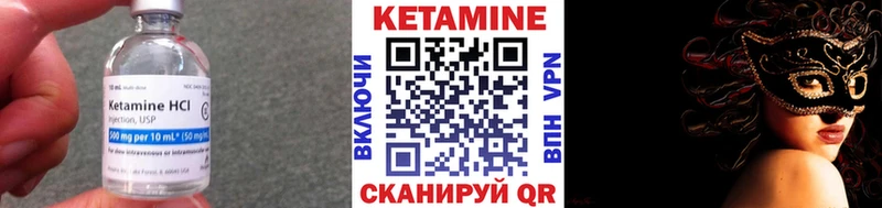 КЕТАМИН ketamine хочу наркоту Вязники