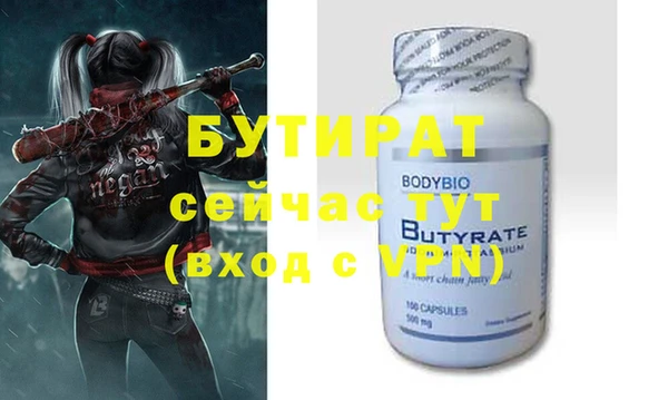 спиды Белоозёрский