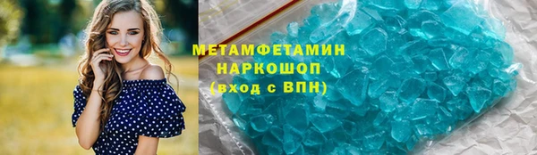 ешки Белокуриха