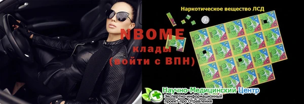 спиды Белоозёрский
