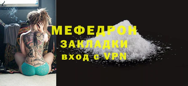ешки Белокуриха