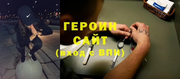 ешки Белокуриха
