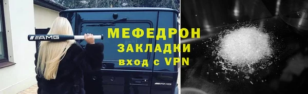 наркотики Беломорск