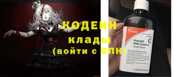 спиды Белоозёрский