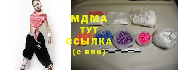 наркотики Беломорск