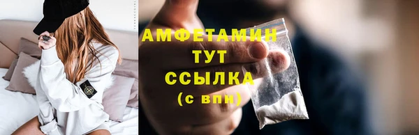 ешки Белокуриха