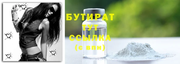 наркотики Беломорск