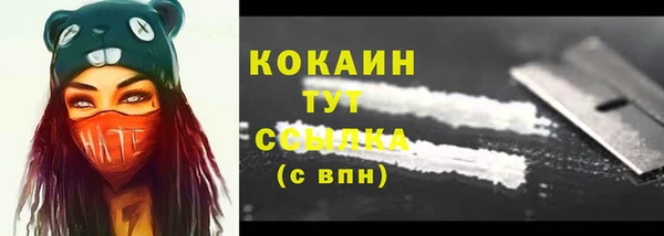 спиды Белоозёрский