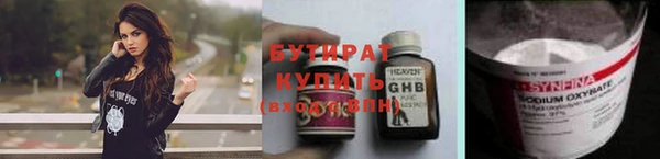 ешки Белокуриха