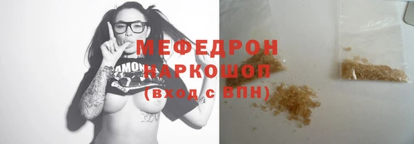 наркотики Беломорск