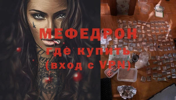 наркотики Беломорск