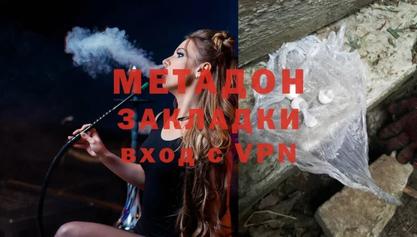 спиды Белоозёрский