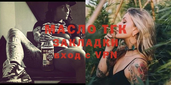 спиды Белоозёрский