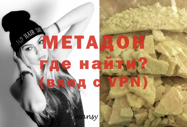 ALPHA PVP Дмитров