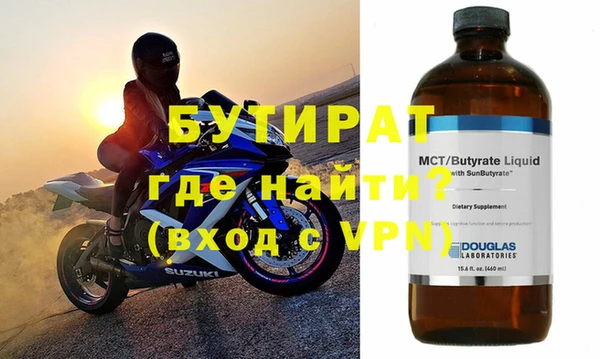 спиды Белоозёрский