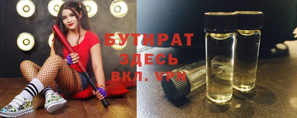 наркотики Беломорск