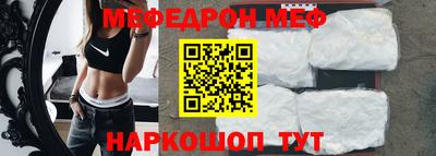 каннабис Балаково