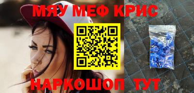 первитин Балашиха