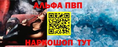 первитин Балашиха