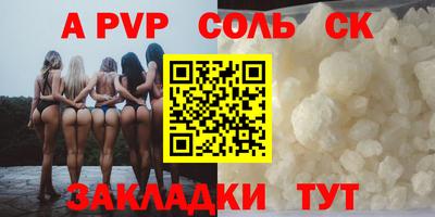 первитин Балашиха