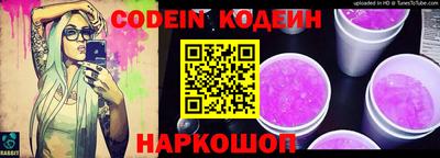 каннабис Балаково