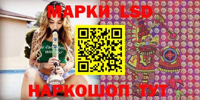каннабис Балаково