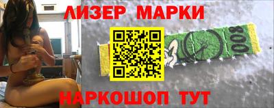 каннабис Балаково