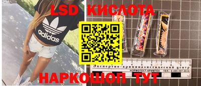 каннабис Балаково