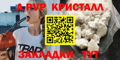 гашик Гусь-Хрустальный