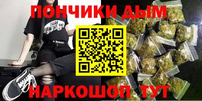 марихуана Балахна