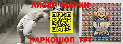 каннабис Балаково