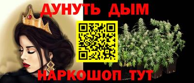 марихуана Балахна