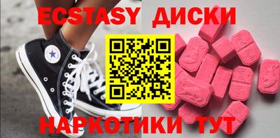 первитин Балашиха