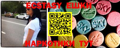 каннабис Балаково