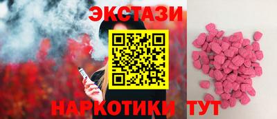 каннабис Балаково