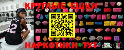 первитин Балашиха