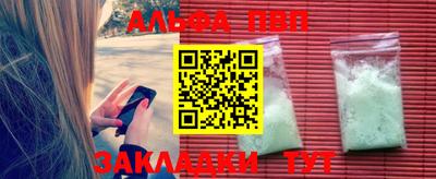 первитин Балашиха