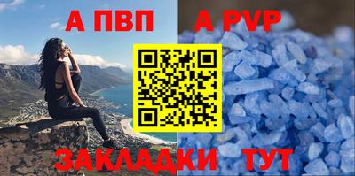 каннабис Балаково